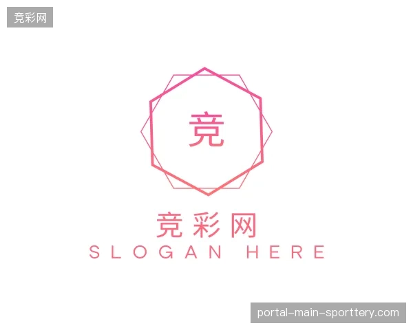 解读竞彩网官方入口