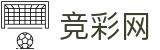 2026世界杯下注-竞彩网官方资讯平台
